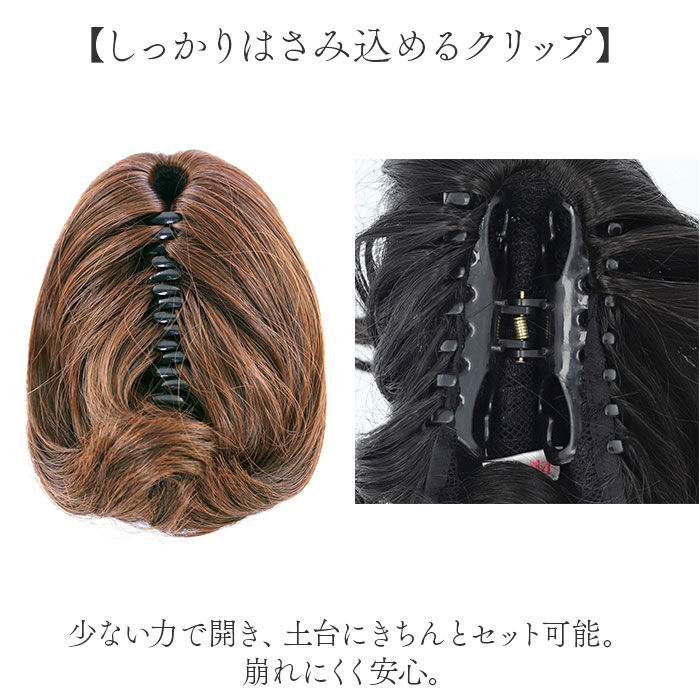 BACKYARD FAMILY「プリシラ 部分 ウィッグ prisila 通販 部分ウィッグ ポイントウィッグ お団子 かぶせる」|ヘアスタイリング|