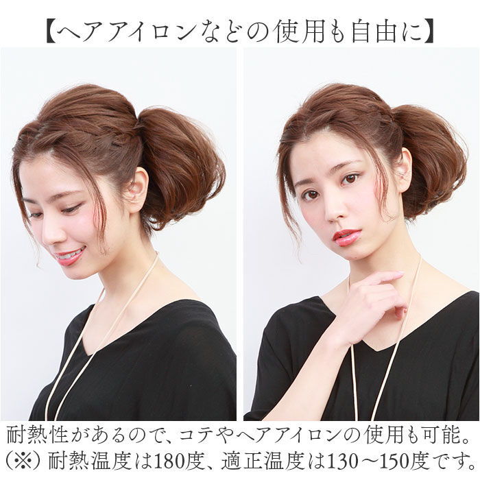 BACKYARD FAMILY「プリシラ 部分 ウィッグ prisila 通販 部分ウィッグ ポイントウィッグ お団子 かぶせる」|ヘアスタイリング|