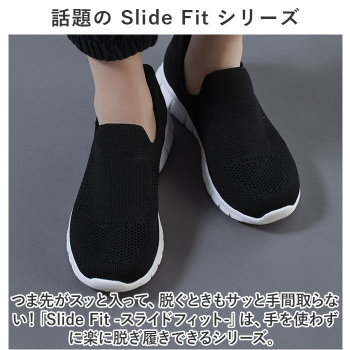 BACKYARD FAMILY「ピュアウォーカー スリッポン レディース 通販 pw1502 紐なし スニーカー スライドフィット」|スリッポン|