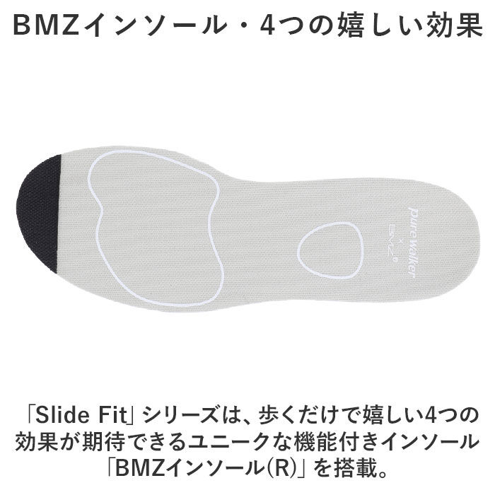 BACKYARD FAMILY「ピュアウォーカー スリッポン レディース 通販 pw1502 紐なし スニーカー スライドフィット」|スリッポン|