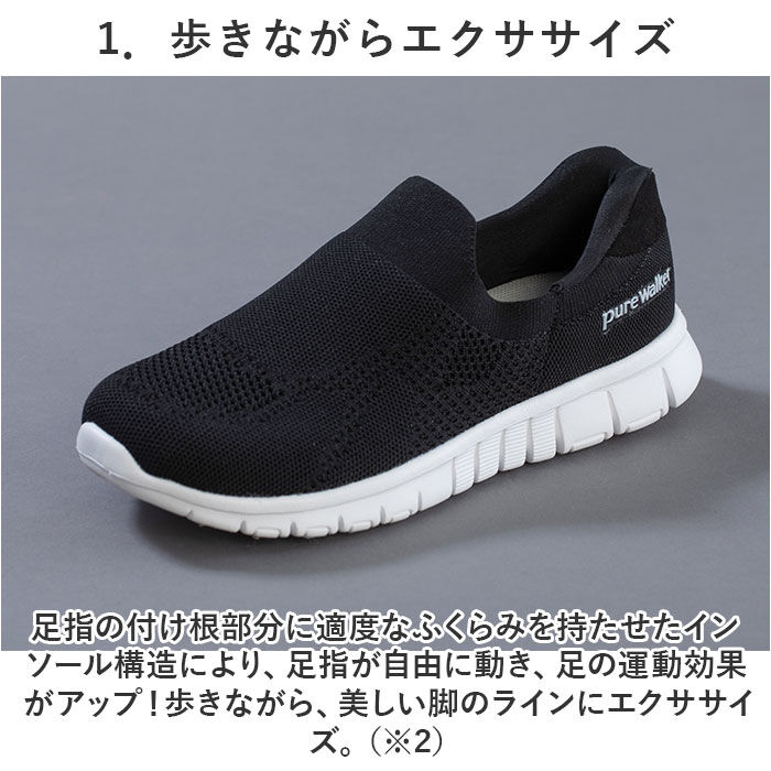 BACKYARD FAMILY「ピュアウォーカー スリッポン レディース 通販 pw1502 紐なし スニーカー スライドフィット」|スリッポン|