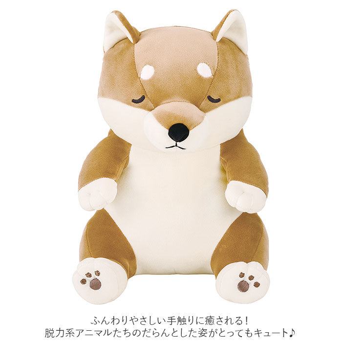 BACKYARD FAMILY「抱き枕 ぬいぐるみ 通販 プレミアムねむねむアニマルズ 座り抱きまくら M ねむねむアニマルズ」|その他|