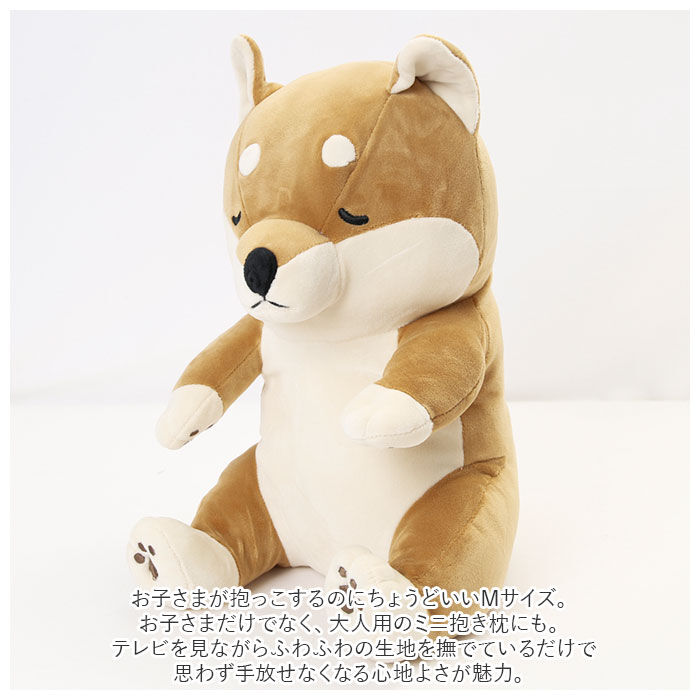 BACKYARD FAMILY「抱き枕 ぬいぐるみ 通販 プレミアムねむねむアニマルズ 座り抱きまくら M ねむねむアニマルズ」|その他|