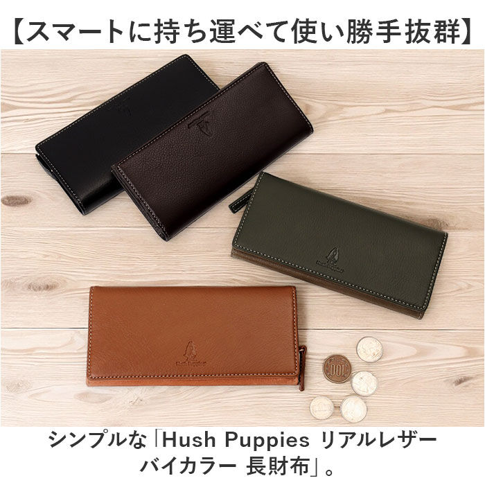 BACKYARD FAMILY「hush puppies ハッシュパピー 財布 通販 長さいふ 長サイフ 長財布 さいふ サイフ」|財布|