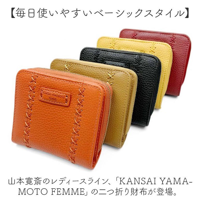 BACKYARD FAMILY「kansai yamamoto 財布 通販 二つ折り財布 折財布 さいふ サイフ メンズ」|財布|