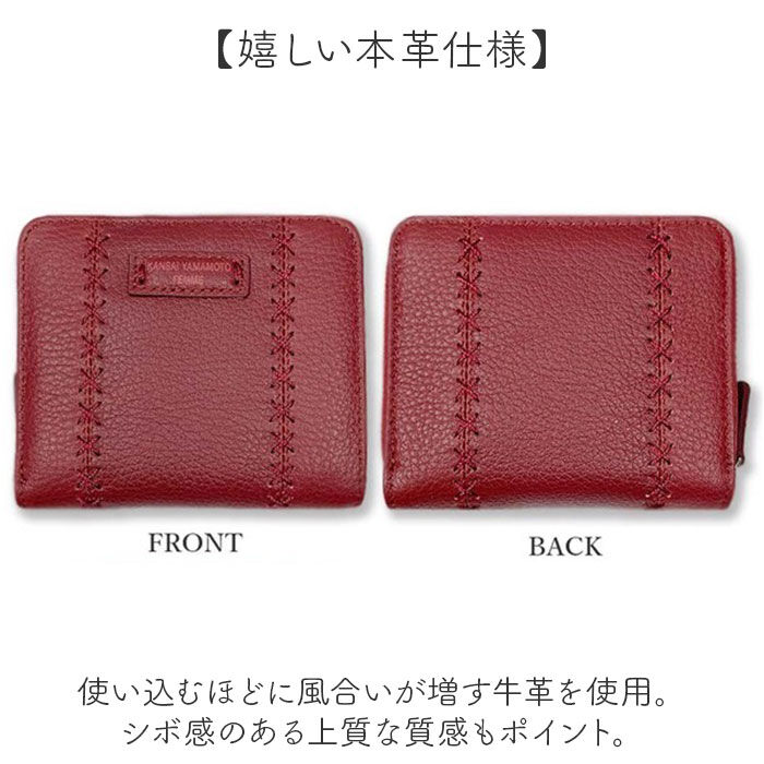 BACKYARD FAMILY「kansai yamamoto 財布 通販 二つ折り財布 折財布 さいふ サイフ メンズ」|財布|