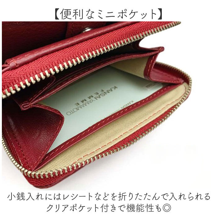 BACKYARD FAMILY「kansai yamamoto 財布 通販 二つ折り財布 折財布 さいふ サイフ メンズ」|財布|