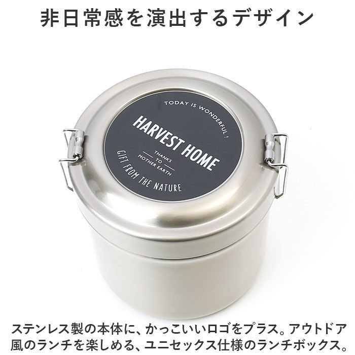 BACKYARD FAMILY「保温弁当箱 大容量 通販 840ml 保温弁当 二段 お弁当箱保温 ランチジャー ランチボックス」|食器・キッチングッズ|
