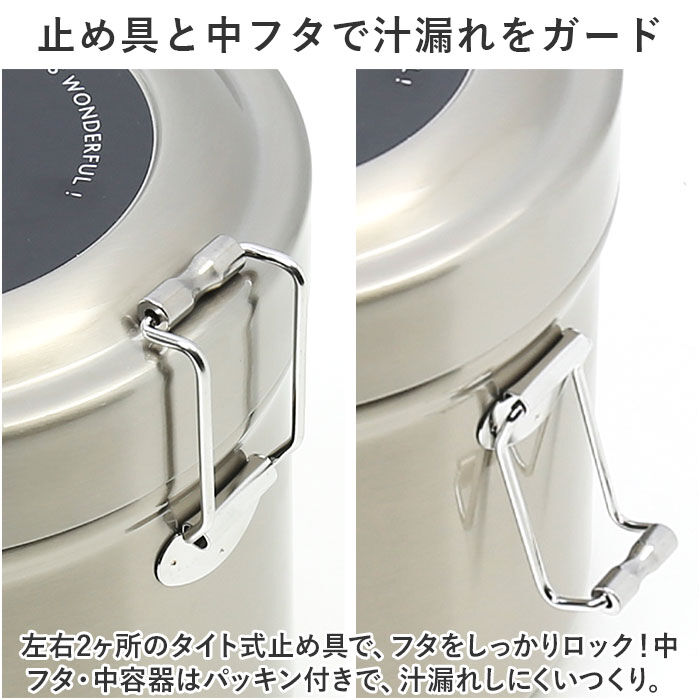 BACKYARD FAMILY「保温弁当箱 大容量 通販 840ml 保温弁当 二段 お弁当箱保温 ランチジャー ランチボックス」|食器・キッチングッズ|