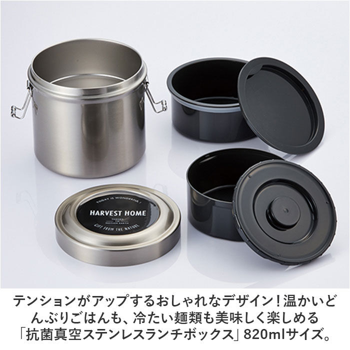 BACKYARD FAMILY「保温弁当箱 大容量 通販 820ml 保温弁当 二段 お弁当箱保温 ランチジャー ランチボックス」|食器・キッチングッズ|