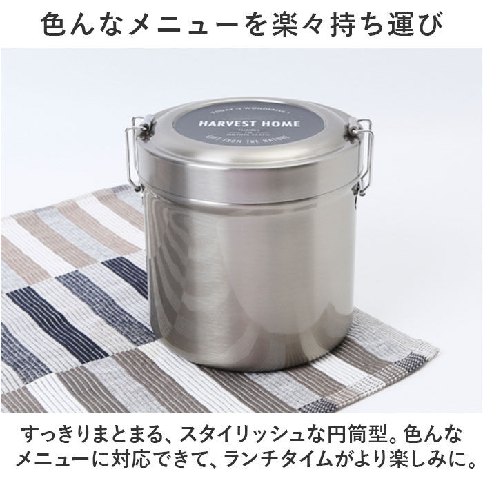 BACKYARD FAMILY「保温弁当箱 大容量 通販 820ml 保温弁当 二段 お弁当箱保温 ランチジャー ランチボックス」|食器・キッチングッズ|
