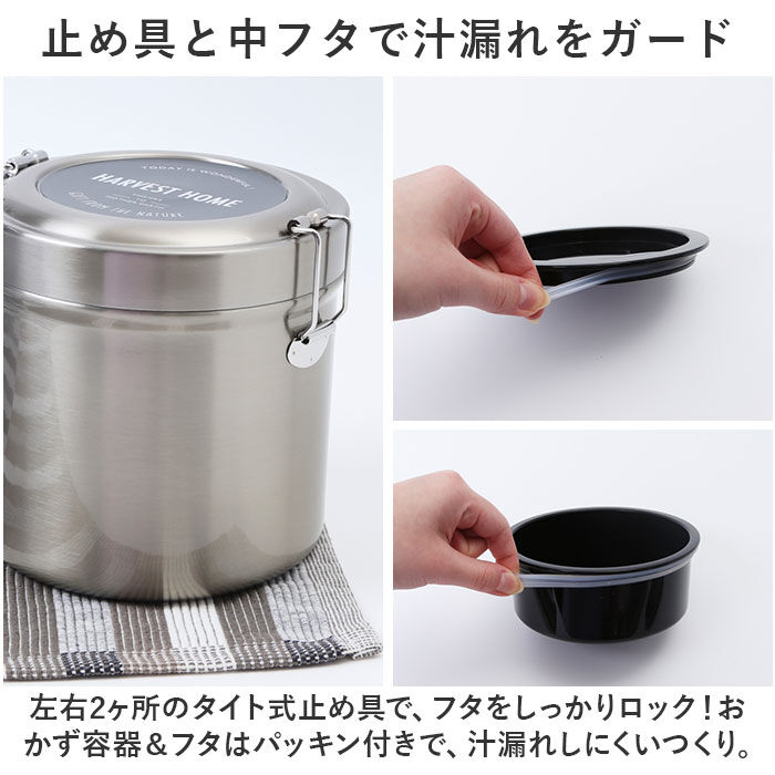 BACKYARD FAMILY「保温弁当箱 大容量 通販 820ml 保温弁当 二段 お弁当箱保温 ランチジャー ランチボックス」|食器・キッチングッズ|