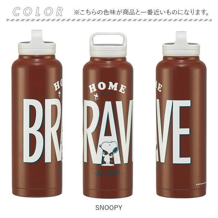 BACKYARD FAMILY「スケーター 水筒 1.5リットル 通販 ステンレスボトル マグボトル 保温 保冷 大容量」|食器・キッチングッズ|