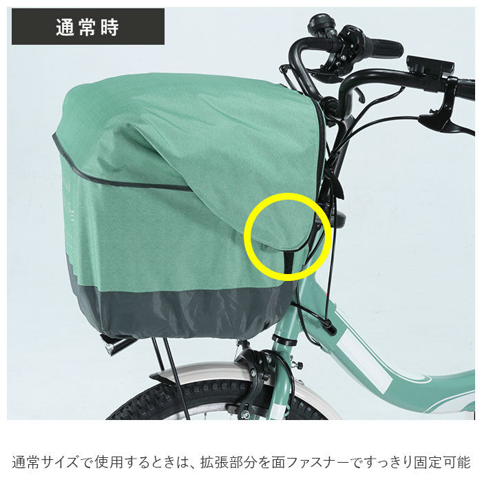 BACKYARD FAMILY「自転車 かごカバー 前 通販 カゴカバー 前カゴ カバー 前かごカバー 大きめ ワイド 容量アップ」|その他|