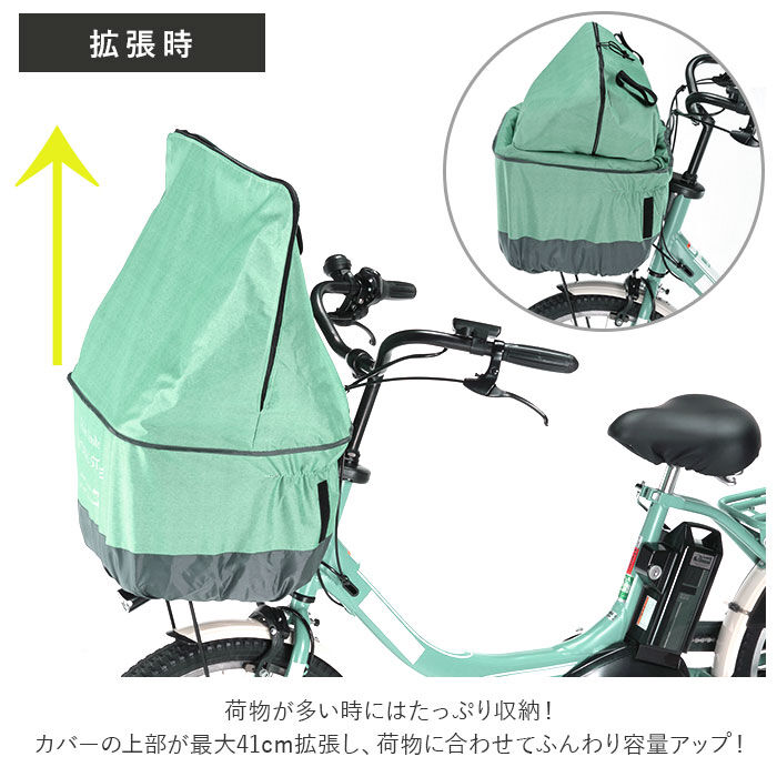 BACKYARD FAMILY「自転車 かごカバー 前 通販 カゴカバー 前カゴ カバー 前かごカバー 大きめ ワイド 容量アップ」|その他|