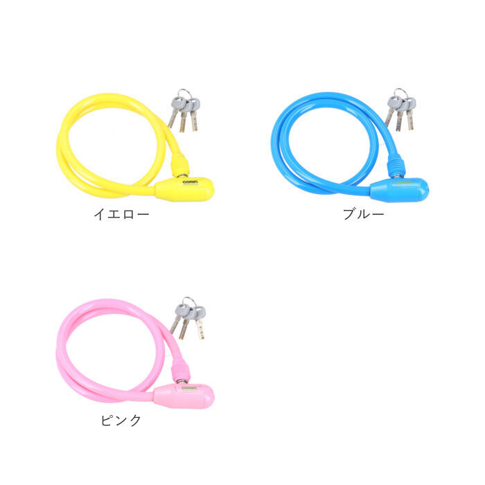 BACKYARD FAMILY「GORIN ゴリン ワイヤーロック G-222 通販 自転車用ワイヤーロック ワイヤー錠」|その他|