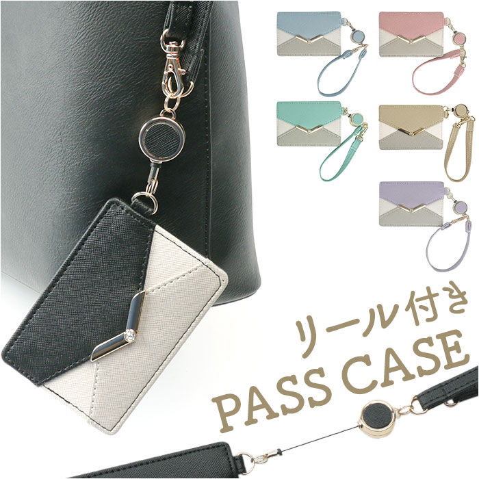 BACKYARD FAMILY「パスケース 定期入れ レディース 通販 カードケース 免許証ケース 免許証入れ ICカード 社員証」|定期入れ|