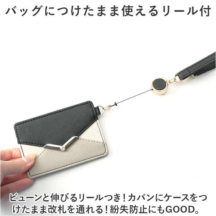 BACKYARD FAMILY「パスケース 定期入れ レディース 通販 カードケース 免許証ケース 免許証入れ ICカード 社員証」|定期入れ|