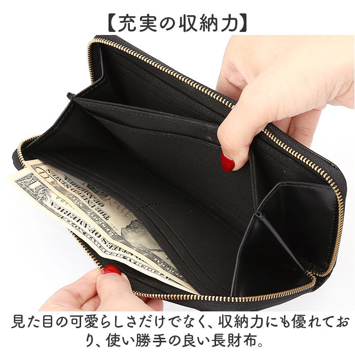 BACKYARD FAMILY「ズッケロ 長財布 レディース 通販 日本製 財布 お財布 ロングウォレット おさいふ さいふ」|財布|