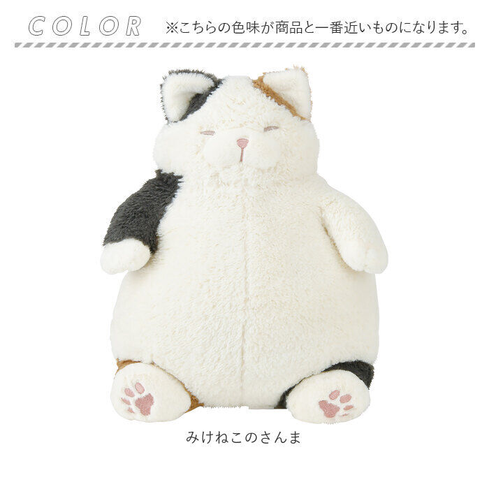 BACKYARD FAMILY「ねこ肯定感 抱きまくら M 通販 Mサイズ だきまくら アニマル抱き枕 抱き枕 クッション」|その他|