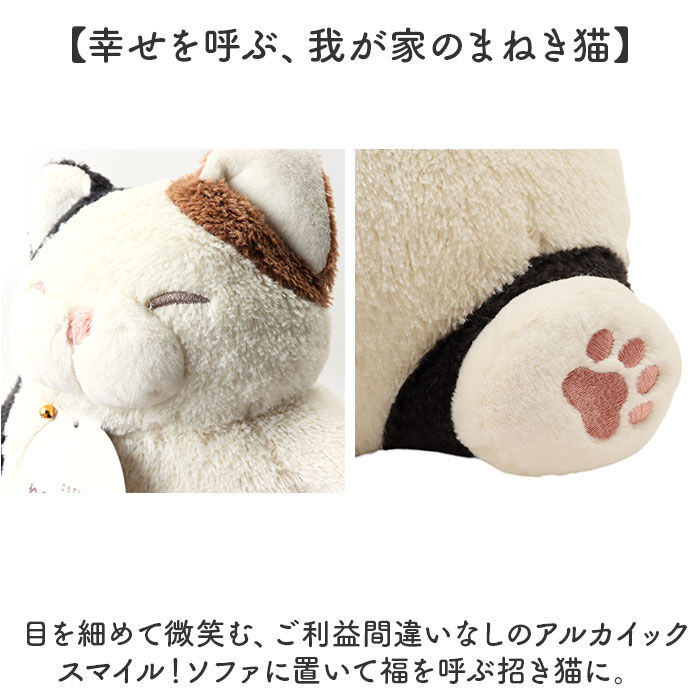 BACKYARD FAMILY「ねこ肯定感 抱きまくら M 通販 Mサイズ だきまくら アニマル抱き枕 抱き枕 クッション」|その他|