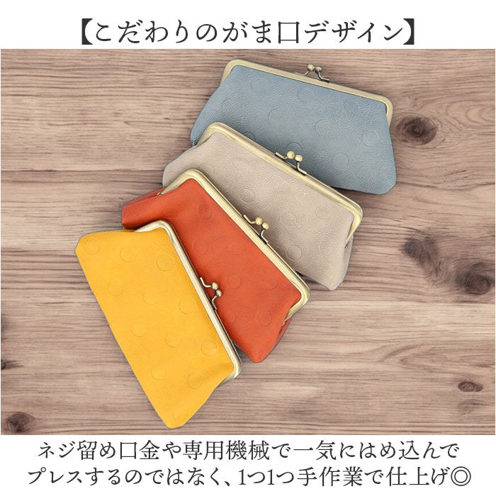 BACKYARD FAMILY「ラフィール ポーチ 2368-1 通販 Lafiel がまぐちポーチ がま口ポーチ マルチポーチ」|ポーチ|