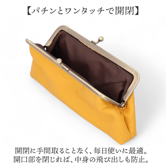 BACKYARD FAMILY「ラフィール ポーチ 2368-1 通販 Lafiel がまぐちポーチ がま口ポーチ マルチポーチ」|ポーチ|