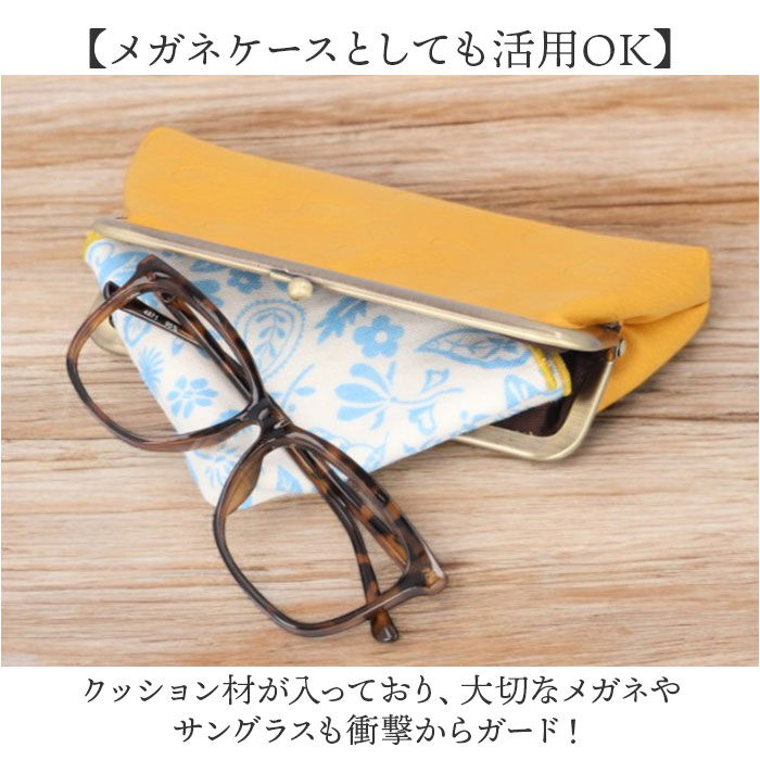 BACKYARD FAMILY「ラフィール ポーチ 2368-1 通販 Lafiel がまぐちポーチ がま口ポーチ マルチポーチ」|ポーチ|