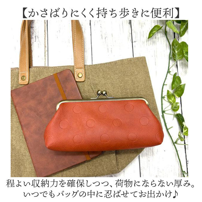 BACKYARD FAMILY「ラフィール ポーチ 2368-1 通販 Lafiel がまぐちポーチ がま口ポーチ マルチポーチ」|ポーチ|