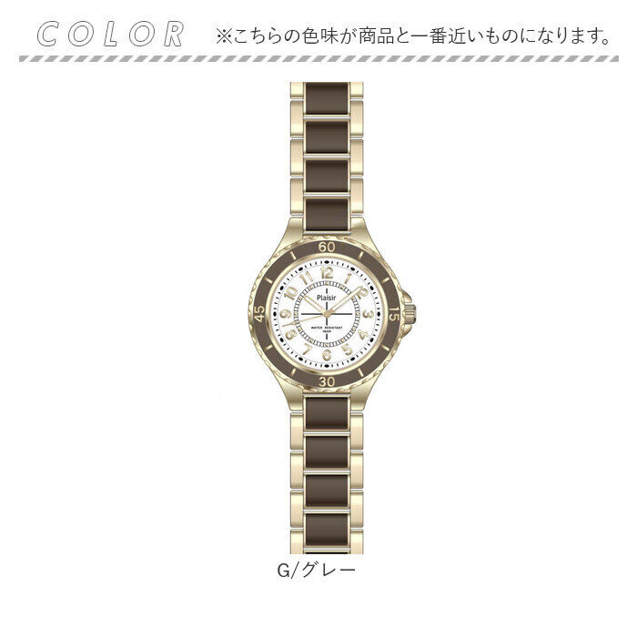 BACKYARD FAMILY「plaisir 時計 NTK-313 通販 腕時計 ニッケルフリー リストウォッチ レディース」|腕時計|