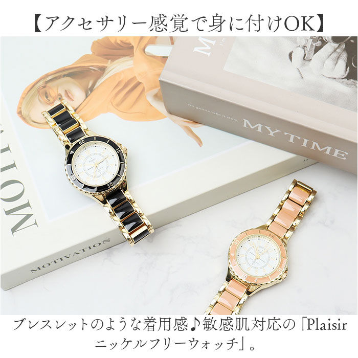 BACKYARD FAMILY「plaisir 時計 NTK-313 通販 腕時計 ニッケルフリー リストウォッチ レディース」|腕時計|