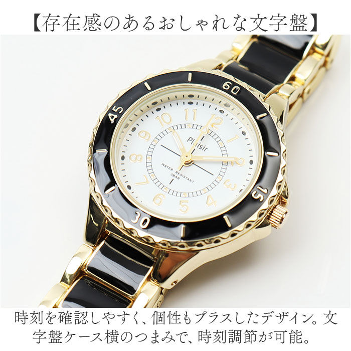 BACKYARD FAMILY「plaisir 時計 NTK-313 通販 腕時計 ニッケルフリー リストウォッチ レディース」|腕時計|