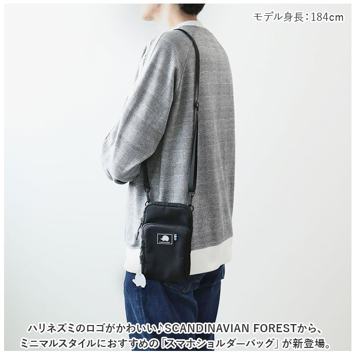 BACKYARD FAMILY「スカンジナビアンフォレスト スマホポーチ 通販 スマホショルダー スマホケース お財布ポシェット」|ショルダー・メッセンジャー|
