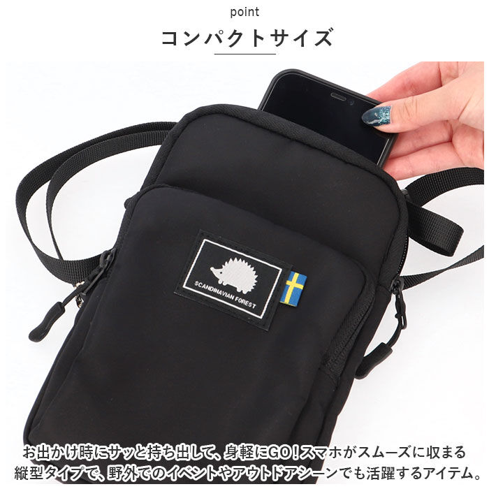 BACKYARD FAMILY「スカンジナビアンフォレスト スマホポーチ 通販 スマホショルダー スマホケース お財布ポシェット」|ショルダー・メッセンジャー|