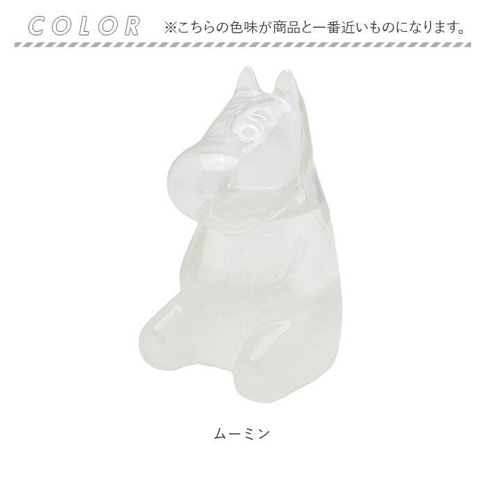 BACKYARD FAMILY「ストームグラス ムーミン 通販 気象計 天気予報 置物 サイエンス 科学 天気 天候 気温」|その他|