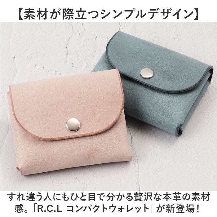 BACKYARD FAMILY「R.C.L 財布 ミニ財布 p4019 通販 ミニウォレット お財布 ウォレット」|その他|