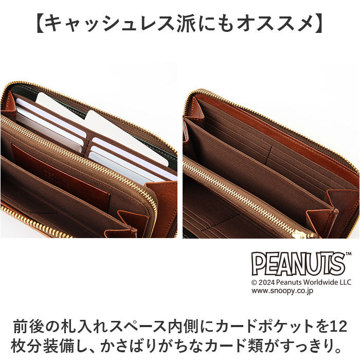 BACKYARD FAMILY「vintage peanuts 長財布 通販 財布 お財布 おさいふ ロングウォレット ウォレット」|財布|