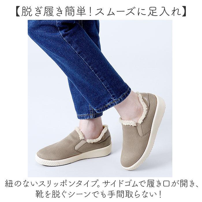 BACKYARD FAMILY「pansy スリッポン パンジー PS1504 通販 スニーカー 婦人靴 レディース シューズ」|スリッポン|