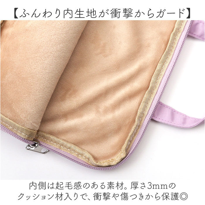 BACKYARD FAMILY「かわいい タブレットケース 小学生 通販 パソコンケース PCタブレットケース PCバッグ」|モバイルケース|