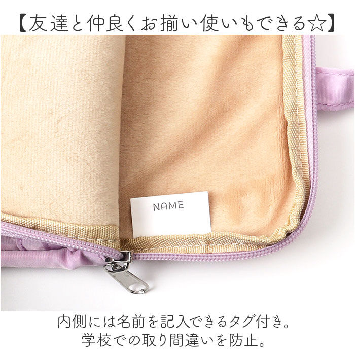 BACKYARD FAMILY「かわいい タブレットケース 小学生 通販 パソコンケース PCタブレットケース PCバッグ」|モバイルケース|