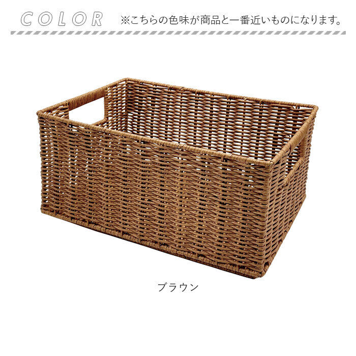 BACKYARD FAMILY「かご 洗える 通販 洗えるカゴ Mサイズ 収納ボックス バスケット 重ねられる 収納 丈夫」|その他|