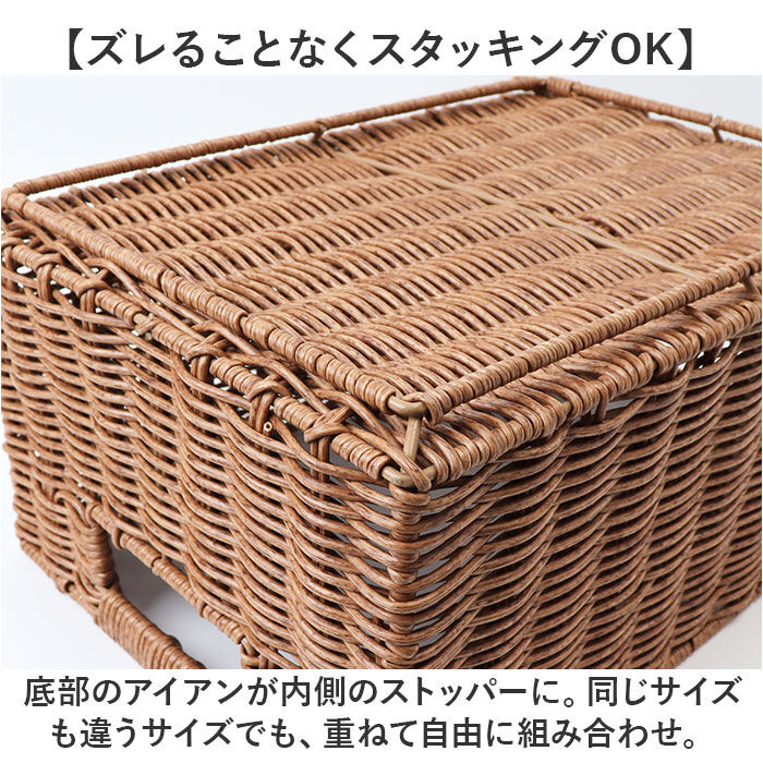 BACKYARD FAMILY「かご 洗える 通販 洗えるカゴ Mサイズ 収納ボックス バスケット 重ねられる 収納 丈夫」|その他|