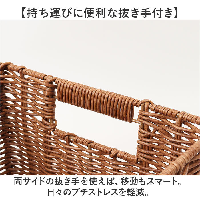 BACKYARD FAMILY「かご 洗える 通販 洗えるカゴ Mサイズ 収納ボックス バスケット 重ねられる 収納 丈夫」|その他|