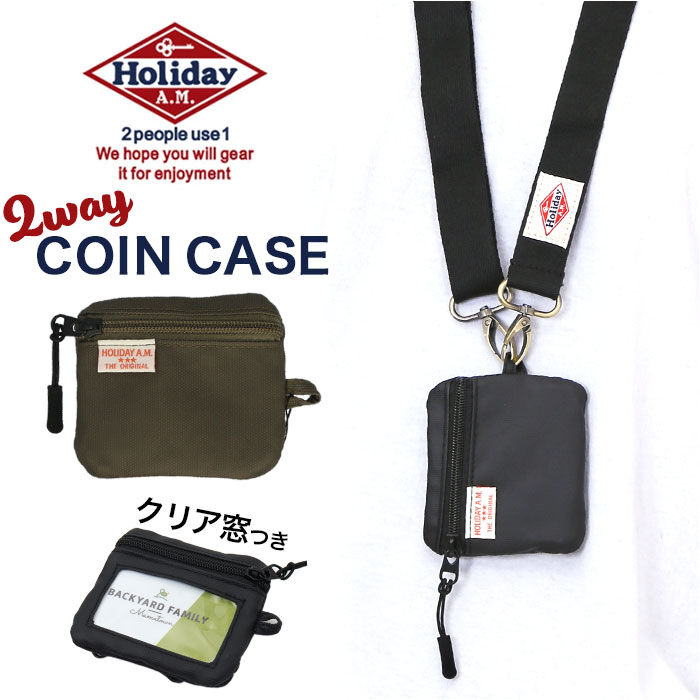 BACKYARD FAMILY「Holiday A.M. ホリデーエーエム コインケース KB212 通販 パスケース 定期入れ」|コインケース|