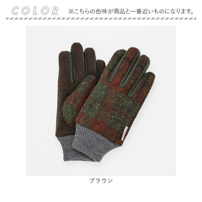 BACKYARD FAMILY「ハリスツイード 手袋 メンズ 通販 Harris Tweed グローブ 手ぶくろ」|手袋|