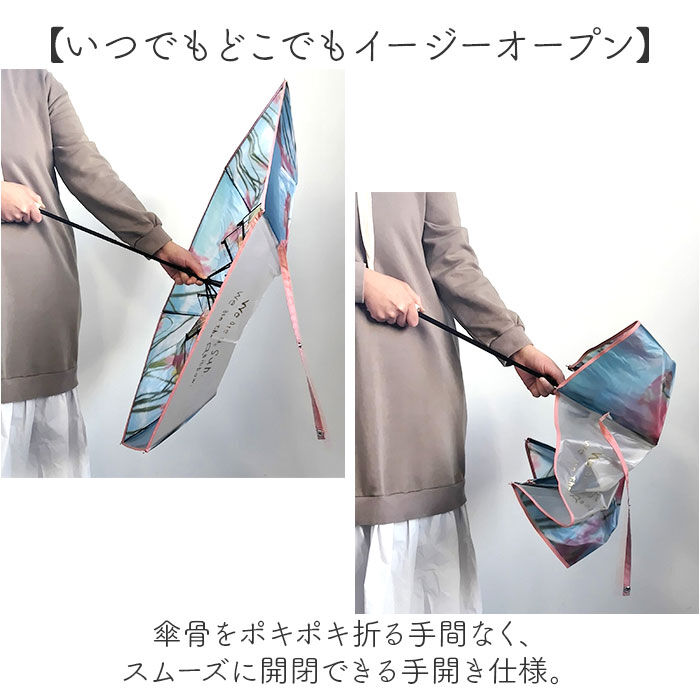 BACKYARD FAMILY「because 傘 ビコーズ B-054836 通販 雨傘 撥水 折りたたみ傘 ビニール傘 カサ」|傘|