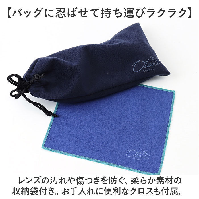 BACKYARD FAMILY「オーバーサングラス おしゃれ 通販 偏光サングラス 偏光 サングラス オーバーグラス」|サングラス|