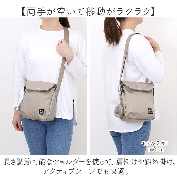 BACKYARD FAMILY「ムーミン ショルダー バッグ RMNK-01 通販 ショルダーバッグ ショルダーバック」|ショルダー・メッセンジャー|