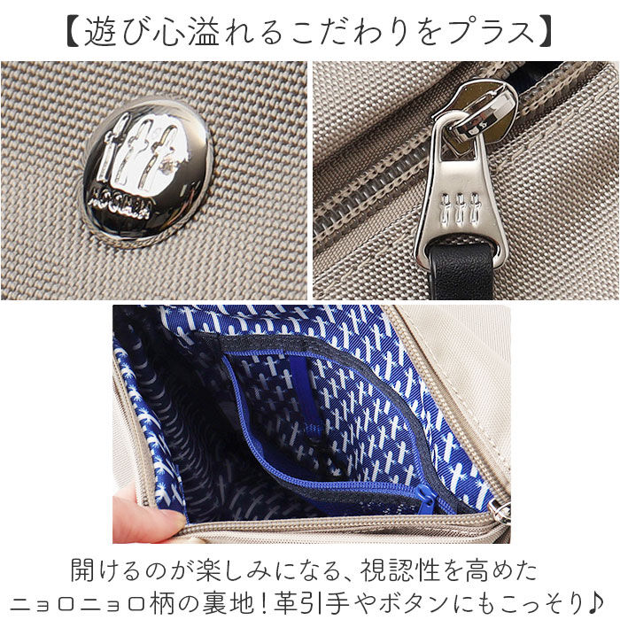 BACKYARD FAMILY「ムーミン ショルダー バッグ RMNK-01 通販 ショルダーバッグ ショルダーバック」|ショルダー・メッセンジャー|