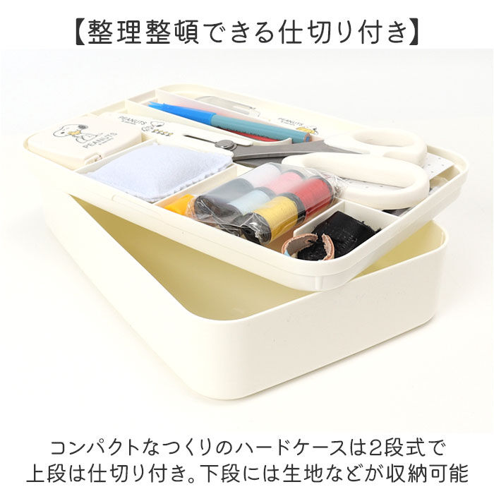 BACKYARD FAMILY「裁縫セット ソーイングセット 通販 キャラクター 裁縫 大人 コンパクト 小学生 女の子 裁縫箱」|その他|